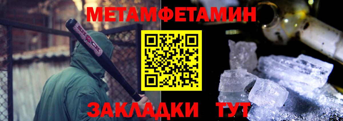 Амфетамин Premium Долгопрудный