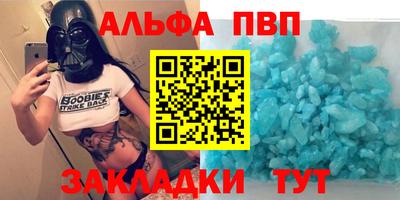 первитин Заводоуковск
