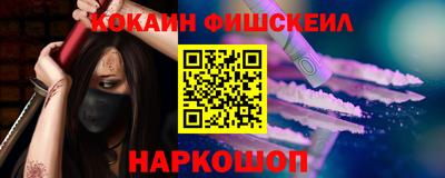 первитин Заводоуковск