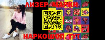 ПСИЛОЦИБИНОВЫЕ ГРИБЫ Жуковский