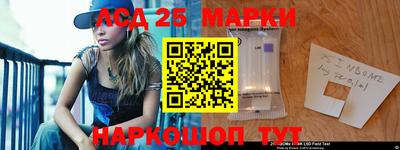 первитин Заводоуковск