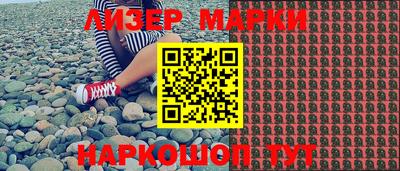 ПСИЛОЦИБИНОВЫЕ ГРИБЫ Жуковский