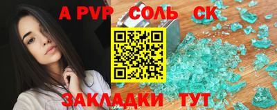Альфа ПВП Заволжье