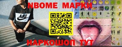 первитин Заводоуковск