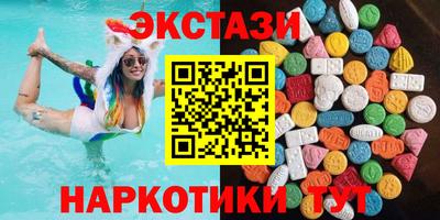 ПСИЛОЦИБИНОВЫЕ ГРИБЫ Жуковский