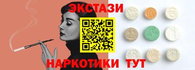 первитин Заводоуковск