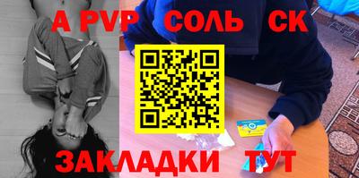 Альфа ПВП Заволжье