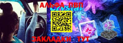Альфа ПВП Заволжье