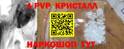 Альфа ПВП Заволжье