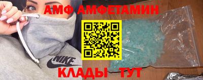Альфа ПВП Заволжье