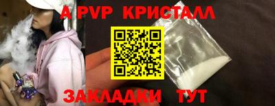 ПСИЛОЦИБИНОВЫЕ ГРИБЫ Жуковский