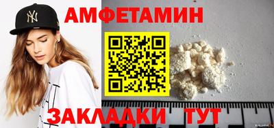 первитин Заводоуковск