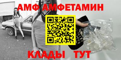 первитин Заводоуковск