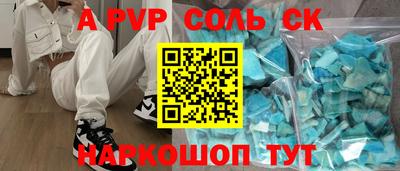 Альфа ПВП Заволжье