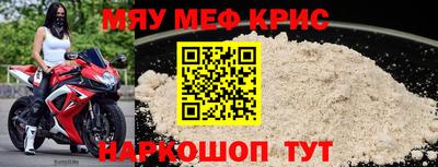 первитин Заводоуковск