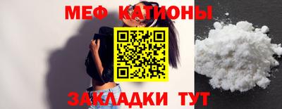 первитин Заводоуковск