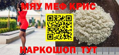первитин Заводоуковск