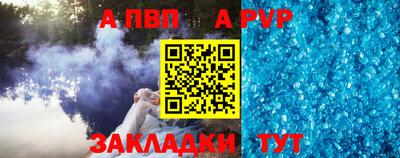 первитин Заводоуковск