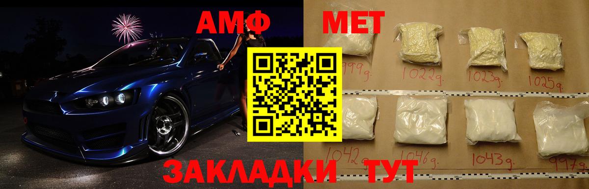 Долгопрудный  Первитин витя  Вход с VPN  Первитин витя 