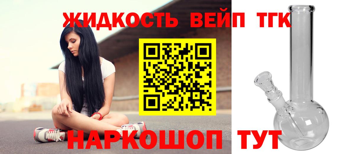 Долгопрудный  ТГК Wax  Вход с VPN 