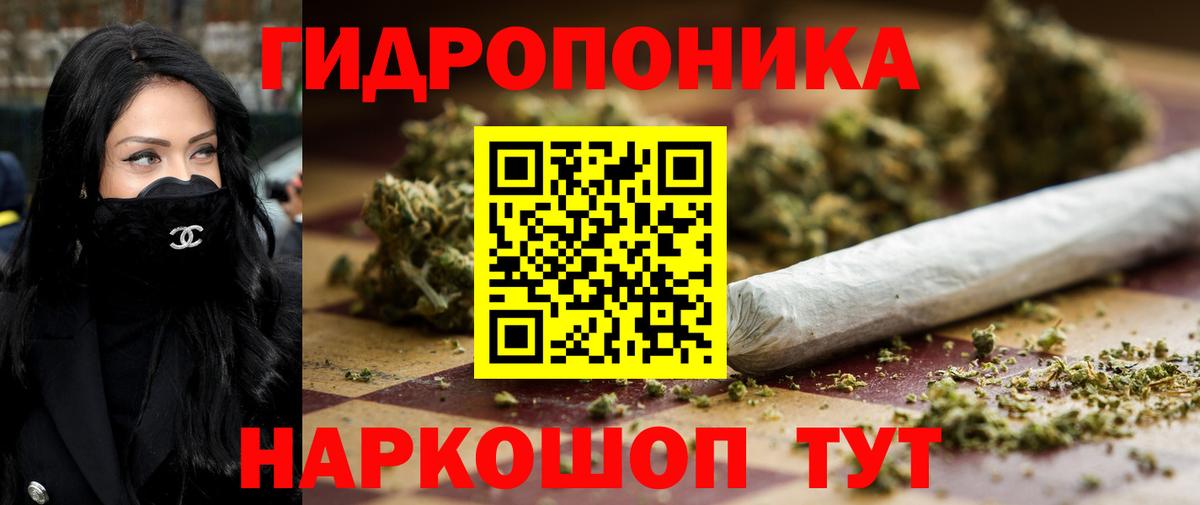 МАРИХУАНА марихуана Долгопрудный