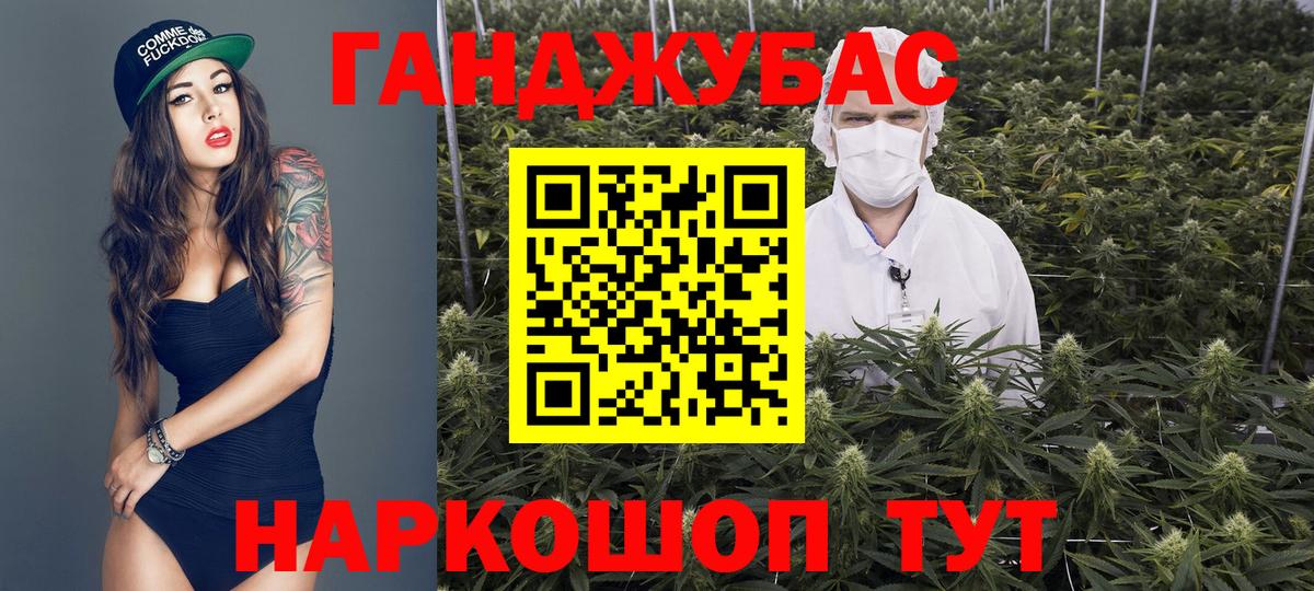 Марихуана OG Kush  Вход с VPN  Шишки марихуана Amnesia  Марихуана конопля  Долгопрудный 